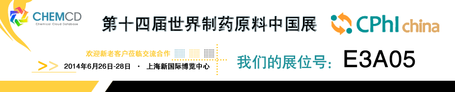 cphi(shanghai)