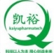 上海凯裕医药科技有限公司